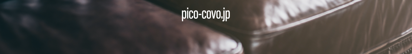 Picccovo（ピココーヴォ）